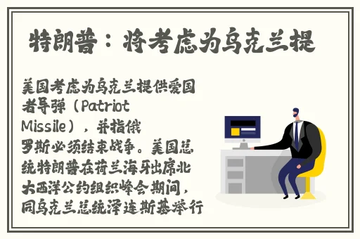 热情的邻居2019